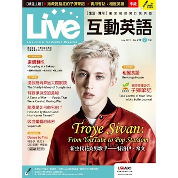 Live互動英語 07月號/2019 第219期_Readmoo 讀墨電子書