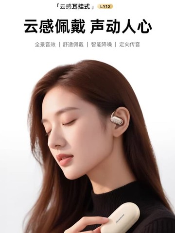 新品上市!!熱門爆品！！紐曼掛耳式藍牙耳機真無線開放式不入耳舒適運動跑步騎行通話降噪