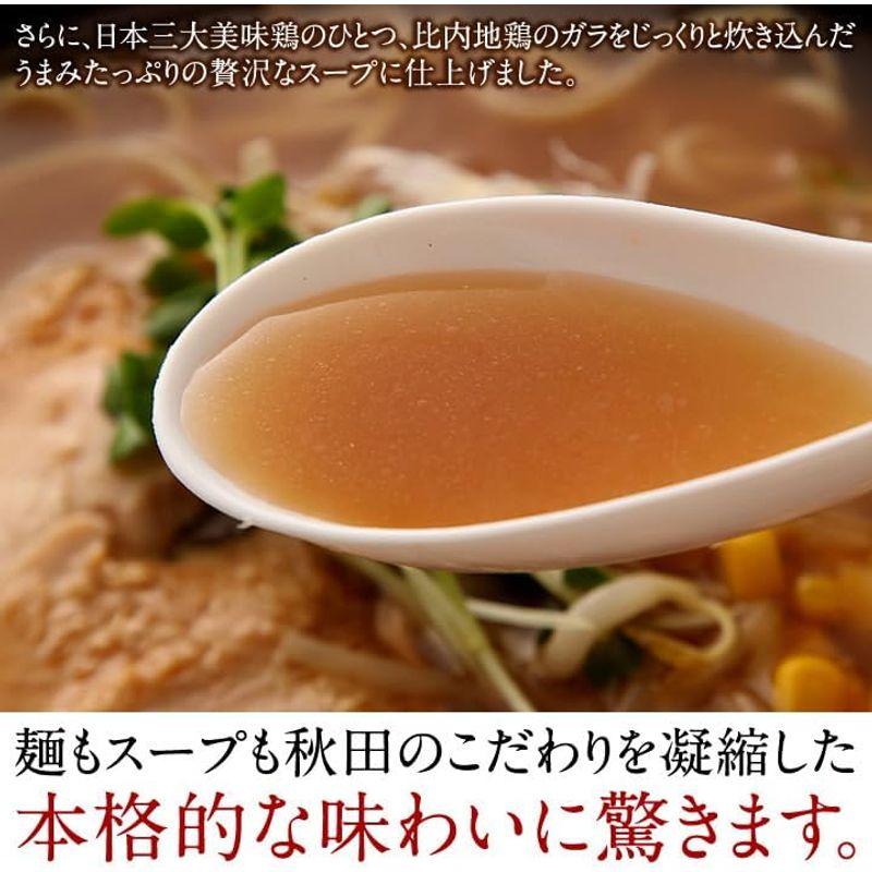 林泉堂｜稲庭 生ラーメン 醤油 6人前 (2人前×3袋)