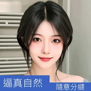 【巴黎精品】現貨+預購 女短假髮真髮髮片透氣假髮片輕量隱形增髮量假髮接髮-無痕蓬鬆隨意分縫4款a1ft25