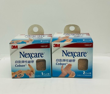 ??實體藥局～【3M】Nexcare自黏彈性繃帶 膚色 透氣繃帶