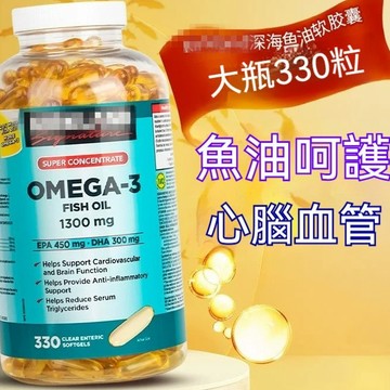 代購鏈接 美國原裝 高濃縮深海魚油Omega-3 330顆 復合維生素 400顆 效期2028-藍山