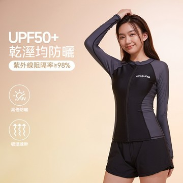 Luckyfish 潜水服女 黑灰拉鍊上衣 分體長袖長褲 防曬泳衣 速乾 保守 顯瘦 水母衣 衝浪服 分體式 多件式