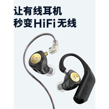 TRN MT1 Max動圈無線有線游戲耳機HIIFI掛耳重低音帶麥type-c耳機