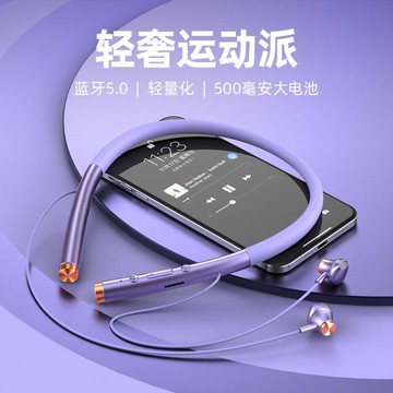 適用于huawei/華為藍芽耳機掛脖式無線運動型跑步半入耳頭戴頸 全館8折~