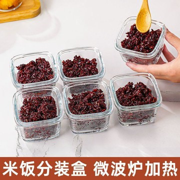糙米飯分裝盒雜糧飯減脂餐小飯盒定量冷凍可微波上班族玻璃便當盒 餐具 出貨 廚房 餐盒 微波便當盒 可微波便當盒 冷凍飯盒