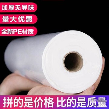 新品上架🔥家用加厚食品級點斷式保鮮袋全新pe超市專用食品袋大中小號連卷袋1ffs
