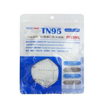 【台灣優紙】TN95口罩(專業防護口罩)  ??現貨??