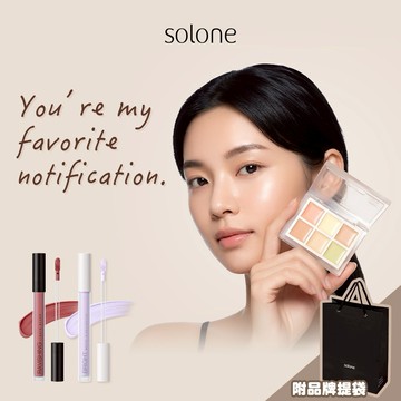 [收禮者自選色號]【Solone】原生感透亮濾鏡組(校色遮瑕盤+打亮液04+腮紅液)