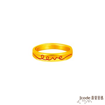 J code真愛密碼金飾 霞海城隍 紅線牽LOVE黃金戒指