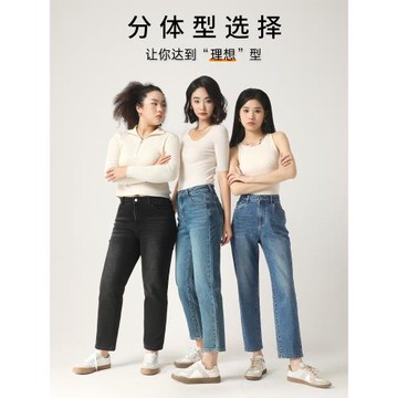 理想褲|嬉皮少女直筒牛仔褲女2025新款梨形顯瘦小個子法棍煙管褲