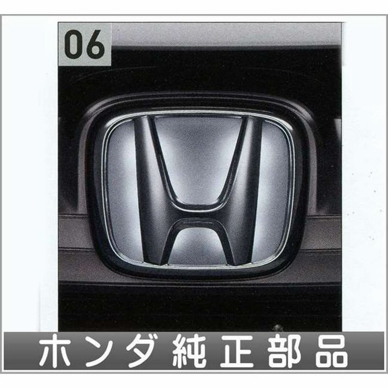 フィット エンブレムイルミネーション ホンダ純正部品 パーツ オプション 通販 Lineポイント最大0 5 Get Lineショッピング