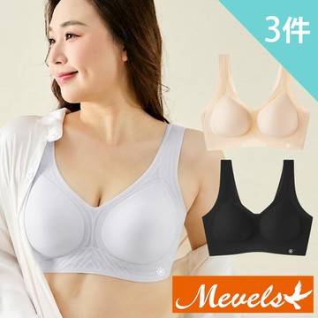 【Mevels 瑪薇絲】3件組 大尺碼半固定涼感軟撐無痕無鋼圈內衣/涼感內衣/無痕內衣/B-E杯(XL-4XL)