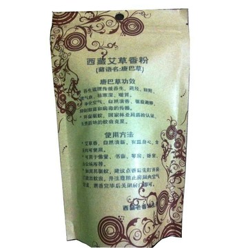 勘巴草(西藏艾草)除障香粉