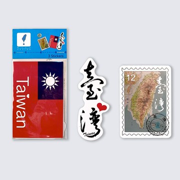 行李箱貼紙/愛台灣旅行貼紙組(國旗 書法 臺灣地圖 3入組) TAIWAN TRAVEL STICKER/MILU