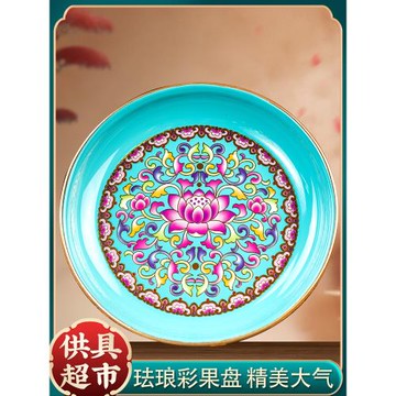 家用景泰藍供果盤佛前佛堂供盤水果盤觀音財神貢品盤子高腳貢盤