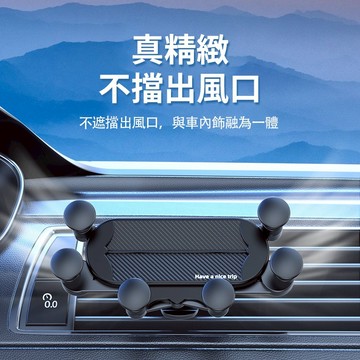 【台灣現貨】通用車載手機支架 出風口手機支架 導航手機架 不擋出風口手機架 手機支架 自動鎖緊手機支架 狂甩不掉 防抖穩