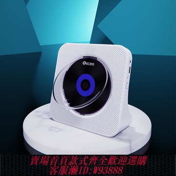 CD隨身聽 【2.1萬人收藏】便攜式CD播放機可充電ins禮物英語藍牙音樂碟片專輯光盤cd播放器