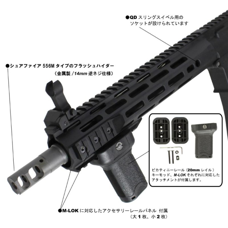 S&T M4 URX4 10.75inch M-LOK フルメタルG3電動ガン（電子トリガー）(2色あり)【セミハードケース付属】【4点セット】【180日保証】  | LINEブランドカタログ