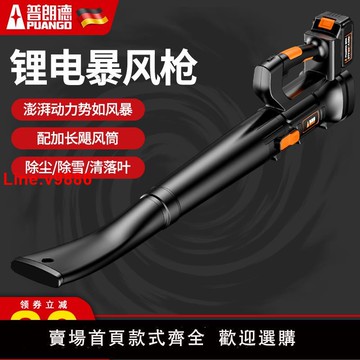 【台灣公司 超低價】電動吹風機鋰電池大功率鼓風機強力吹風工業吹灰機吹雪除落葉神器