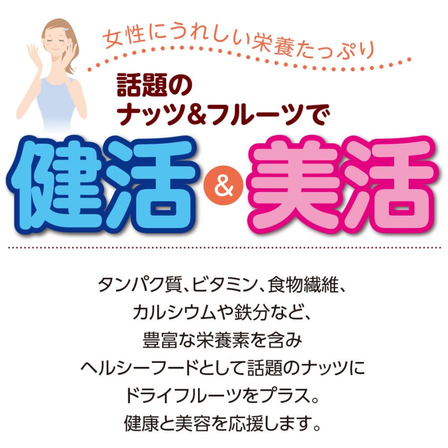 味源 低糖質ナッツフル 23g×5袋  単品  新登場　高たんぱく質 食塩不使用　食物繊維 鉄 ビタミンE ポリフェノール　個包装　小分け　ロカボ　無塩