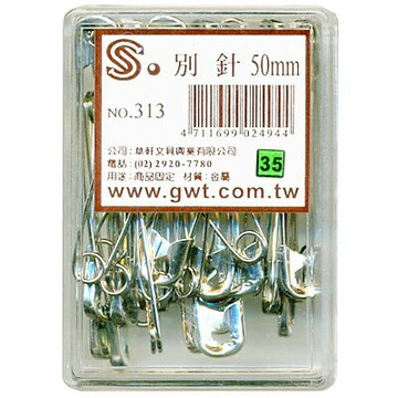 【文具通】文具通NO.313 別針50mm 約30支入 P2020015【APP滿額下單10%點數(單一帳號最高1000點)】9/30止
