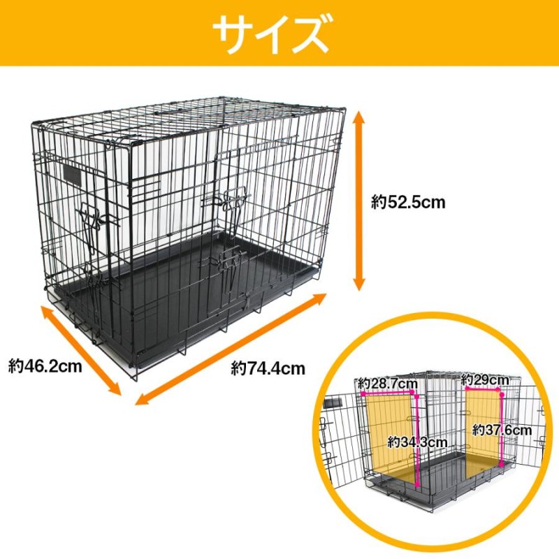 小/中型犬 ペットケージ 組立簡単 折りたたみ トレー付き 小型犬 中型 