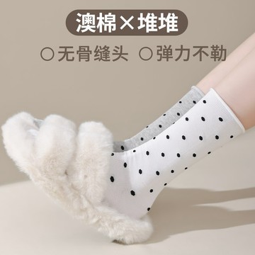 無骨堆堆襪 春秋季 JK 洛麗塔 滿印波點 蝴蝶結 中筒襪 女款 ins甜美風 百搭 簡約黑白色 中筒襪