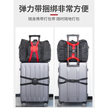 行李箱捆綁帶出國旅行拉桿箱防爆十字打包帶旅行箱加固托運固定帶