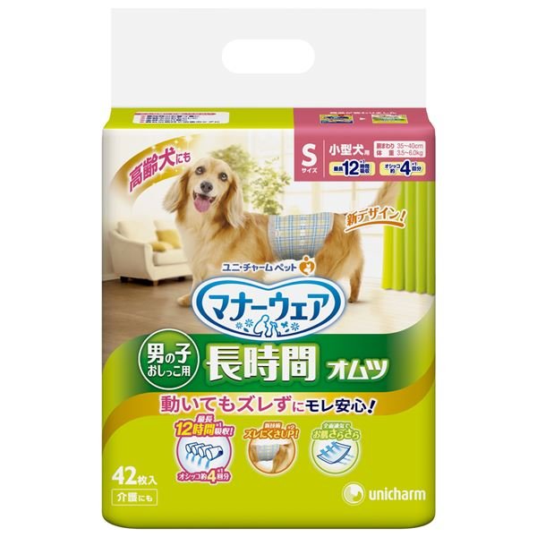 まとめ）マナーウェア 高齢犬用男の子用おしっこオムツ Sサイズ 42枚