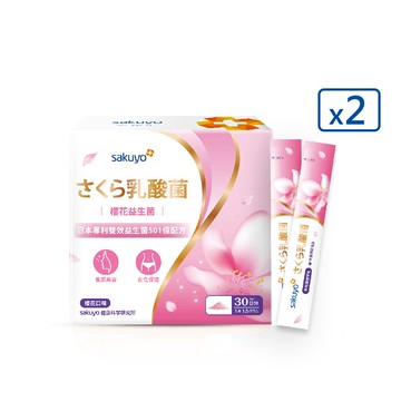 sakuyo 櫻花益生菌(30條/盒)*2入組