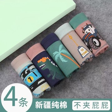 【臺灣-出貨】兒童內褲男童純棉平角短褲卡通汽車寶寶小中大童學生四角褲男孩