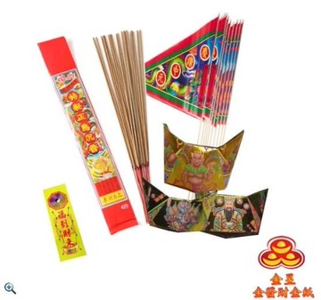 抗疫版普渡最重要的配角-普渡旗 10支+尺三香- 新山香料 21支(香品-普渡必用)