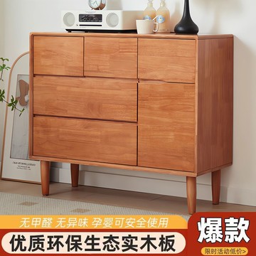 公司貨開發票  實木斗柜餐邊柜家用客廳收納柜臥室簡約現代多功能帶抽屜儲物柜子 快速出貨