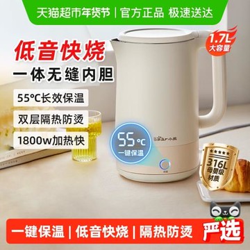 小熊燒水壺家用自動斷電熱水壺恒溫壺保溫一體燒開水壺熱水壺