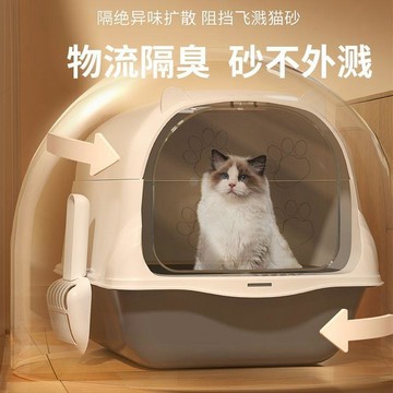 💕在臺出貨🔥貓砂盆超大號全封閉式廁所幼貓貓沙盆子屎盆濺出防臭貓咪防外濺 貓砂盆 封閉式貓砂盆 貓砂盆特大封閉式 貓砂屋