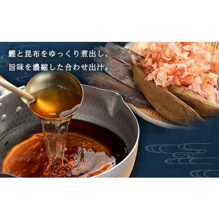 ふるさと納税 年越しそば（5食入、たれ付）冷凍 年越 蕎麦 ソバ タレ付き 年内発送 北海道黒松内町