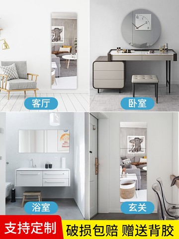 軟鏡子貼墻全身穿衣鏡自粘高清化妝鏡亞克力貼片浴室宿舍壁掛鏡子