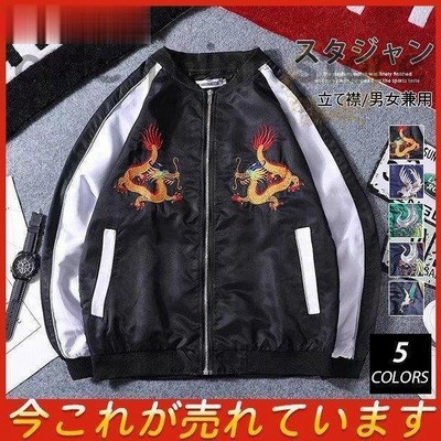 メンズジャケット コートヴィンテージ 刺繍長袖スリムフィットパイロット野球ジャケット スカジャン スカジャン 到着まで4 6週間掛かります 同意します Dact Digital