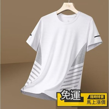 🔥熱賣🔥冰絲 男生衣服 五分短袖 涼感T恤 自帶降溫 T恤 t恤男上衣 圓領男短袖T M-5XL