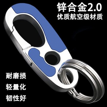 🔥臺灣24H🔥2024高檔 新款 汽車鑰匙扣 個性 男女商務 腰掛環鏈掛件 情侶鎖匙扣雙圈