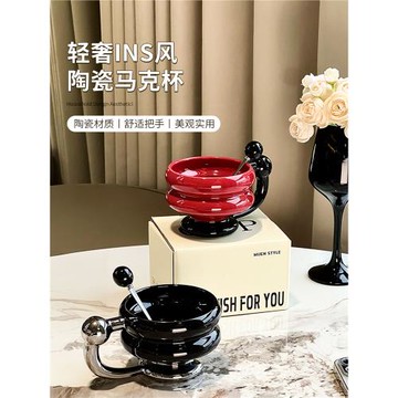 尊慕斯陶瓷馬克杯家用客廳高顏值帶勺咖啡杯酸奶杯桌面耐高溫水杯