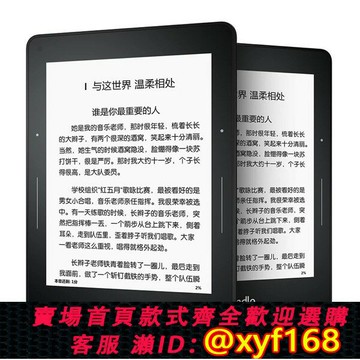 {保固一年 可打統編}［三期免息］二手kindle voyage亞馬遜電子書閱讀器kv旗艦版漫畫