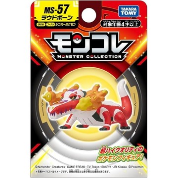 現貨 TOMY 代理版 正版 寶可夢 神奇寶貝 MS-57 骨紋巨聲鱷 91369