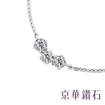 京華鑽石『真誠』10K白金 鑽石項鍊
