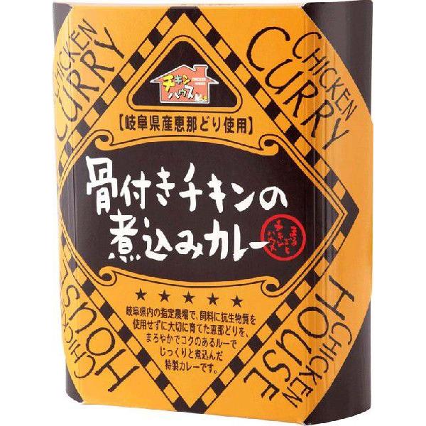 岐阜県産恵那どり使用「骨付きチキンの煮込みカレー」