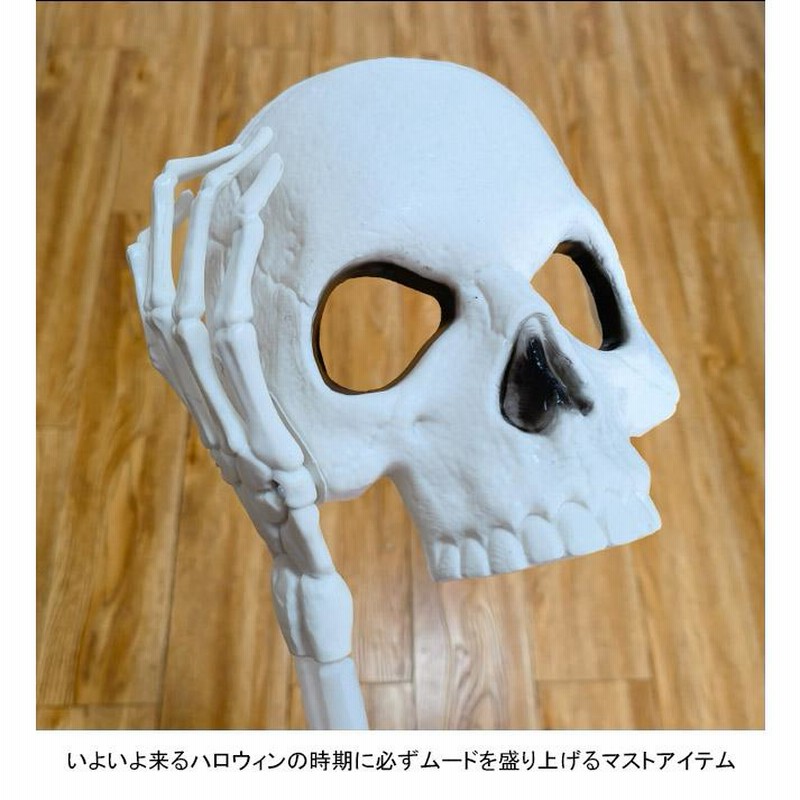送料無料 ドクロ マスク ハロウィン パーティーグッズ 髑髏 骸骨 仮面 ゴースト 変装 仮装 お面 幽霊 デビル 悪魔 ハロウィングッズ イベント パーティー 通販 Lineポイント最大0 5 Get Lineショッピング