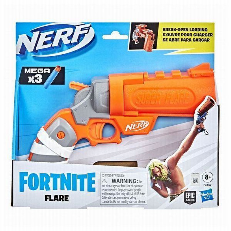 ナーフ nerf フォートナイト 3個セット 楽天市場】F6243 ナーフ フォートナイト DUAL PACK 公園 お外