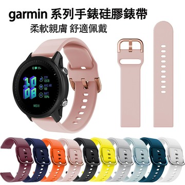 garmin 955 965錶帶 garmin 265 255錶帶 garmin165錶帶 gamrin 970錶帶