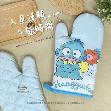小禮堂 Sanrio 三麗鷗 人魚漢頓 右手隔熱手套 (午飯時間)